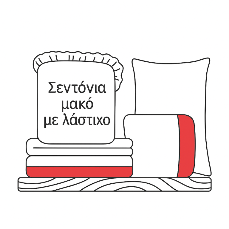 Σεντόνια μακό με λάστιχο